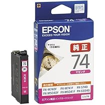 エプソン純正インク　ICBK76 ブラック　3個 Amazon.co.jp: エプソン 純正 インクカートリッジ 地球儀 ICBK76